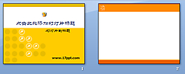 橙色背景簡約科技PPT模板