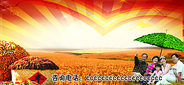 天心一家人