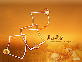北海藏爱婚纱模板