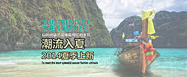 淘寶促銷海報素材下載