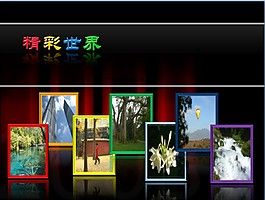 精彩世界風(fēng)光PPT模板