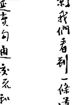 傳統美德圖圖片