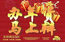 馬年圖片