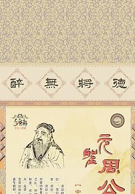 2013掛歷圖片