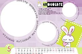 2011年5月臺歷模版圖片