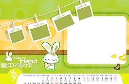 2011年9月臺(tái)歷模版圖片