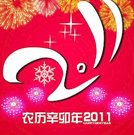 2011設(shè)計(jì)字體圖片