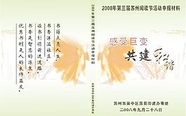 封面圖片