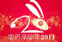 2011設(shè)計(jì)字體圖片