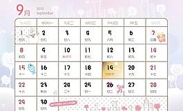 2013年9月份月歷圖片