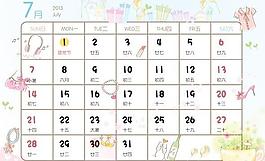 2013年7月份月歷圖片