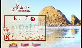 臺歷2011圖片