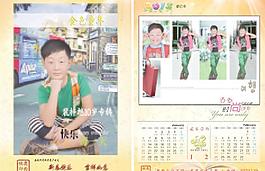 2013掛歷圖片