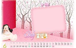 寶貝全記錄6月圖片