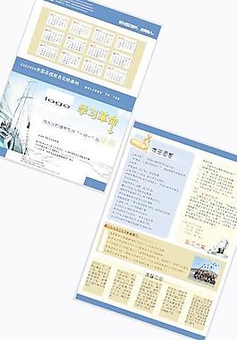 学习革命图片