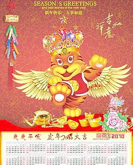 春節(jié)素材 節(jié)日素材圖片