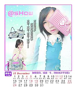 2010年12月圖片