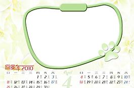 2010年4月圖片