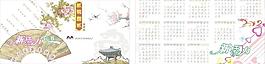 2012年賀卡圖片