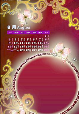 眩彩蝶舞圖片