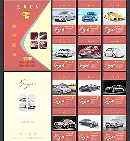 2011掛歷圖片