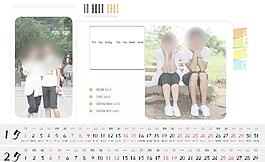 2012臺(tái)歷模版圖片