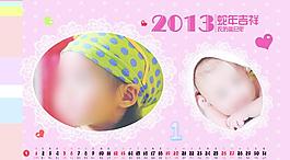 2013兒童可愛臺歷圖片