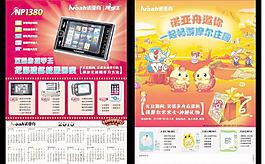 諾亞舟圖片