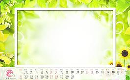 清新2012年台历模板10月图片