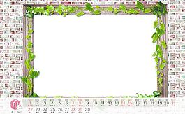 清新2012年臺(tái)歷模板4月圖片