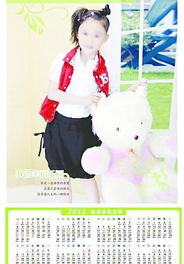 2012年掛歷圖片