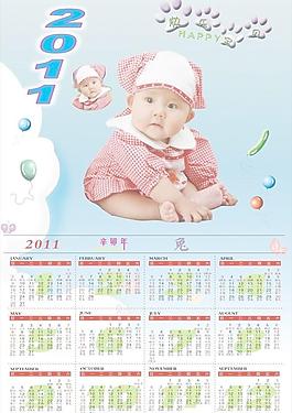 2011年年歷圖片