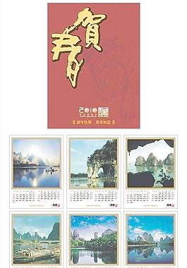 2010掛歷圖片