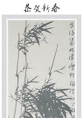 虎年掛歷（7 8）圖片