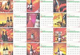 2010年臺歷圖片