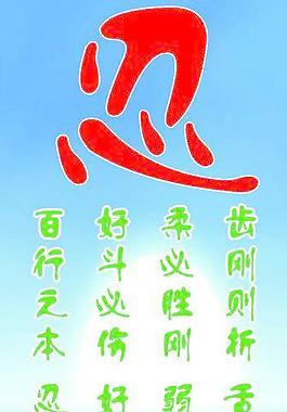 2010年掛歷圖片