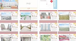 2012台历设计图片