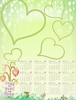 2013年掛歷圖片