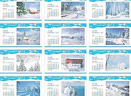 臺歷 2010年 雪景圖片