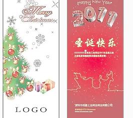 圣誕賀卡圖片