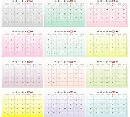 2010年年歷圖片