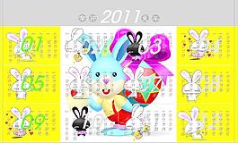 2011掛歷圖片