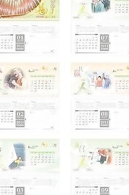 2011年臺歷圖片