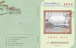 封面圖片