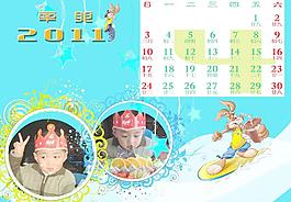 2011卡通兔圖片