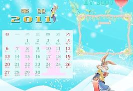 2011卡通兔圖片