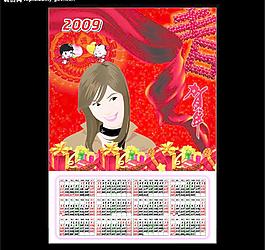 2009掛歷圖片