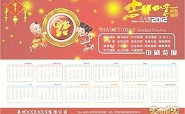 2012 吉祥如意图片