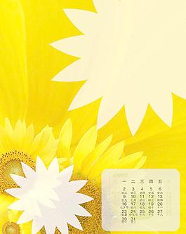 花樣年華圖片