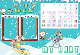 2011卡通兔圖片